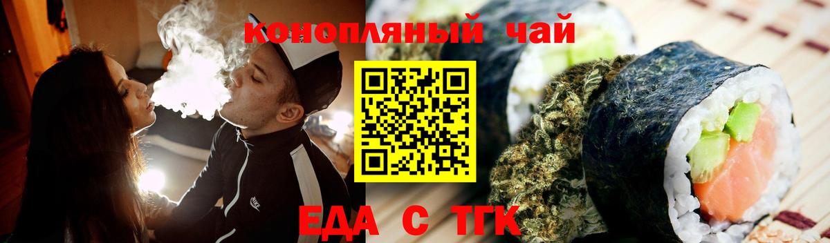 Canna-Cookies марихуана  Вход с VPN  Карпинск 