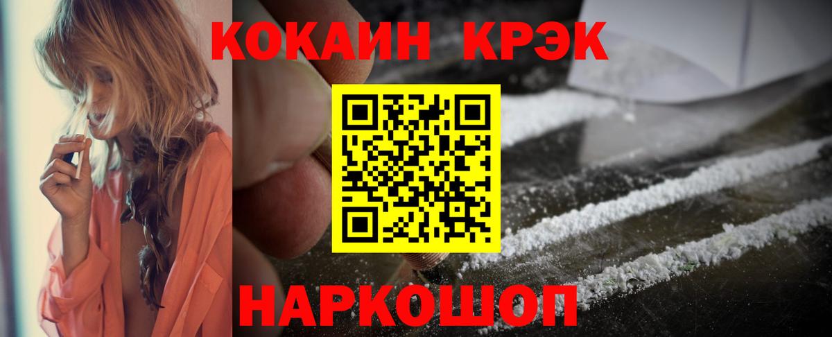 Cocaine Перу Карпинск
