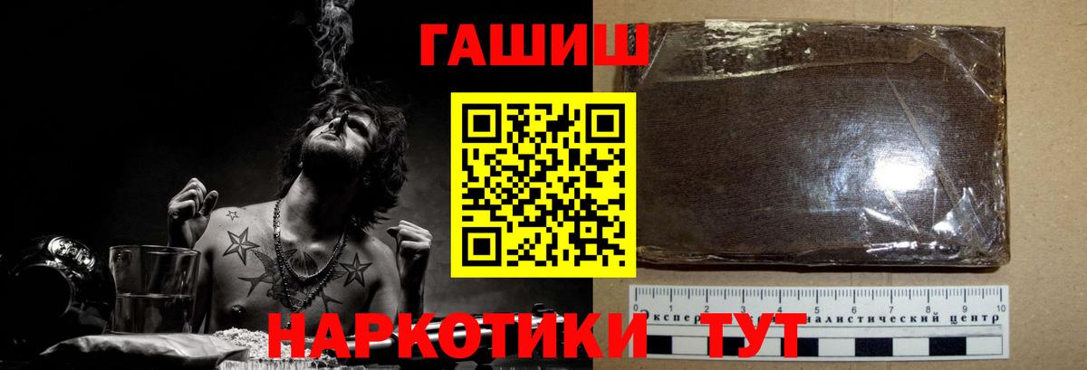 Карпинск  ГАШ гарик  ГАШИШ ice o lator  Вход с VPN 