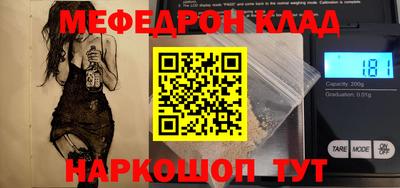 кокаин Лесной