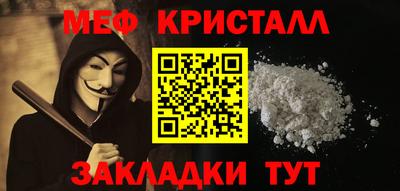кокаин Лесной