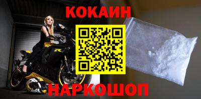 мефедрон мука Ленинск-Кузнецкий