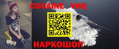 трава Лениногорск