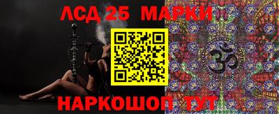 кокаин Лесной