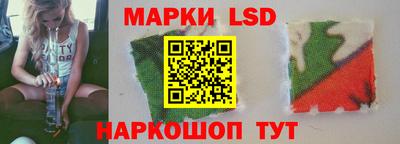 трава Лениногорск
