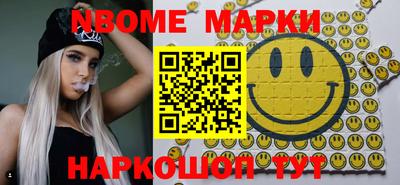 кокаин Лесной