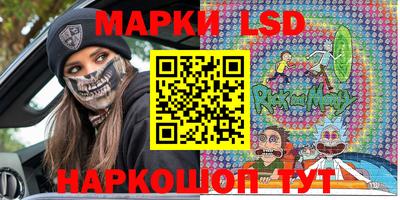 соль ск Майкоп