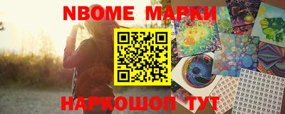 трава Лениногорск