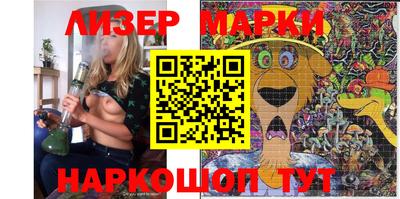 кокаин Лесной