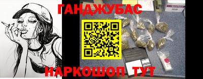 трава Лениногорск