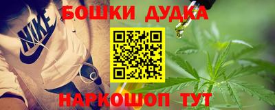 кокаин Лесной