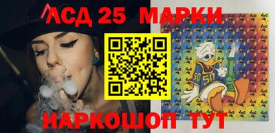 кокаин Лесной