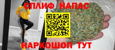 мяу мяу мука Магнитогорск
