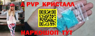 трава Лениногорск