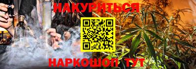 кокаин Лесной