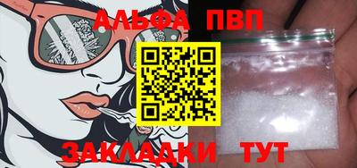 кокаин Лесной