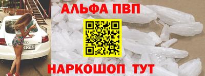 трава Лениногорск