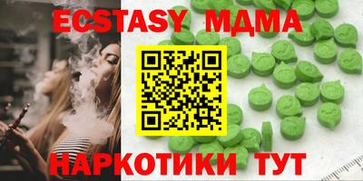 мефедрон мука Ленинск-Кузнецкий