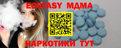 мефедрон мука Ленинск-Кузнецкий