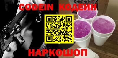 кокаин Лесной