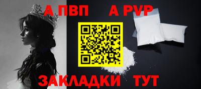 трава Лениногорск