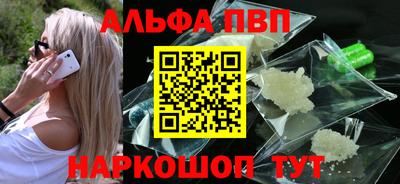 трава Лениногорск