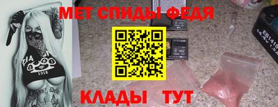 мефедрон мука Ленинск-Кузнецкий
