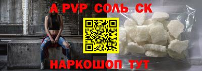 трава Лениногорск