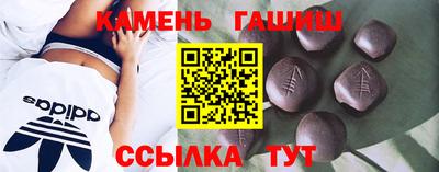 кокаин Лесной