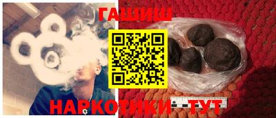 кокаин Лесной