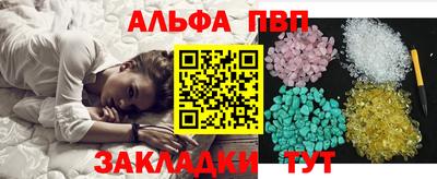 кокаин Лесной