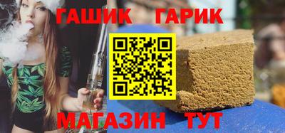 трава Лениногорск