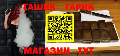 кокаин Лесной