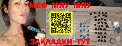 мефедрон мука Ленинск-Кузнецкий