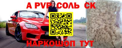 кокаин Лесной