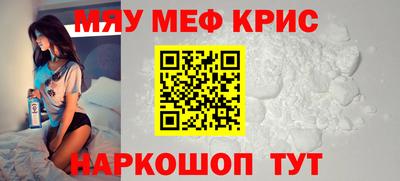 мефедрон мука Ленинск-Кузнецкий