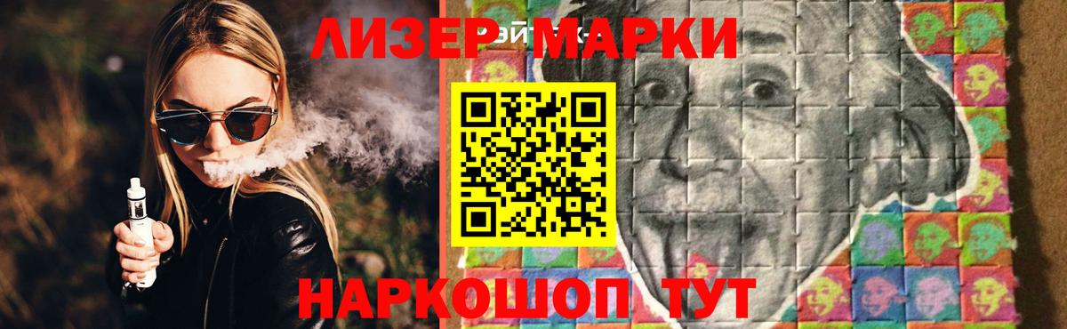 LSD-25 экстази кислота  LSD-25 экстази кислота  Вход с VPN  Карпинск 
