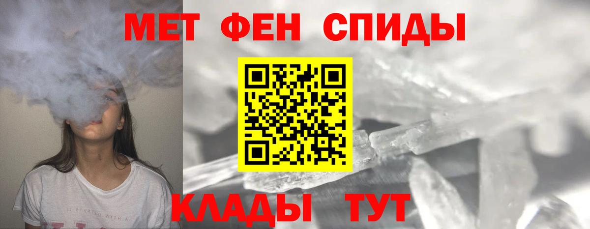 Карпинск  Первитин кристалл  Метамфетамин  Первитин кристалл  Вход с VPN 