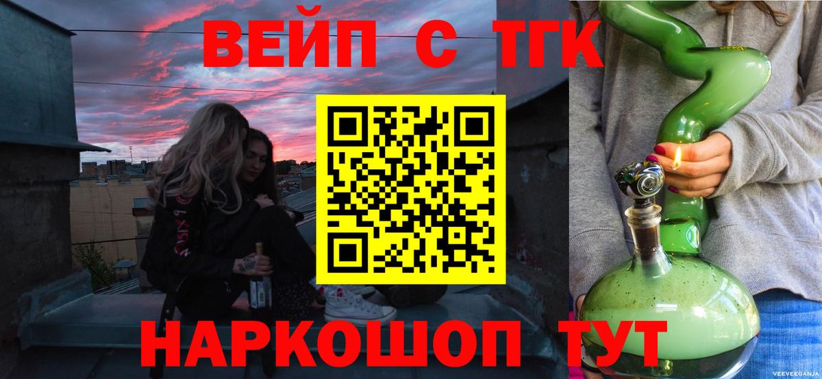 Дистиллят ТГК гашишное масло  Вход с VPN  как найти наркотики  Карпинск 