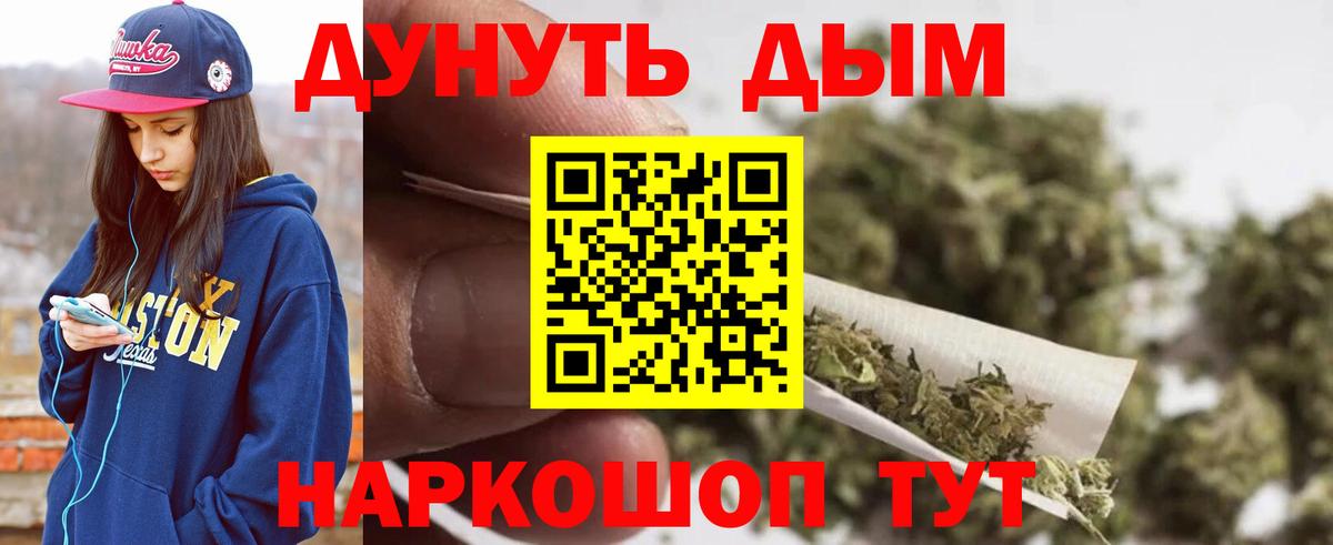 Шишки марихуана конопля  Конопля гибрид  Бошки Шишки MAZAR  Карпинск  Вход с VPN  МАРИХУАНА White Widow 
